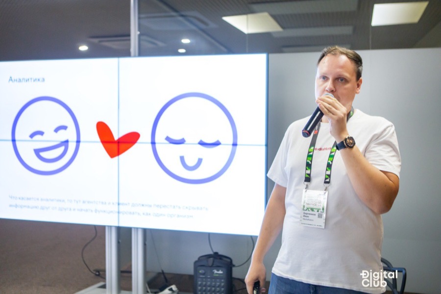 Иван Барченков на Performance Marketing Forum 2024, слайд «Аналитика»