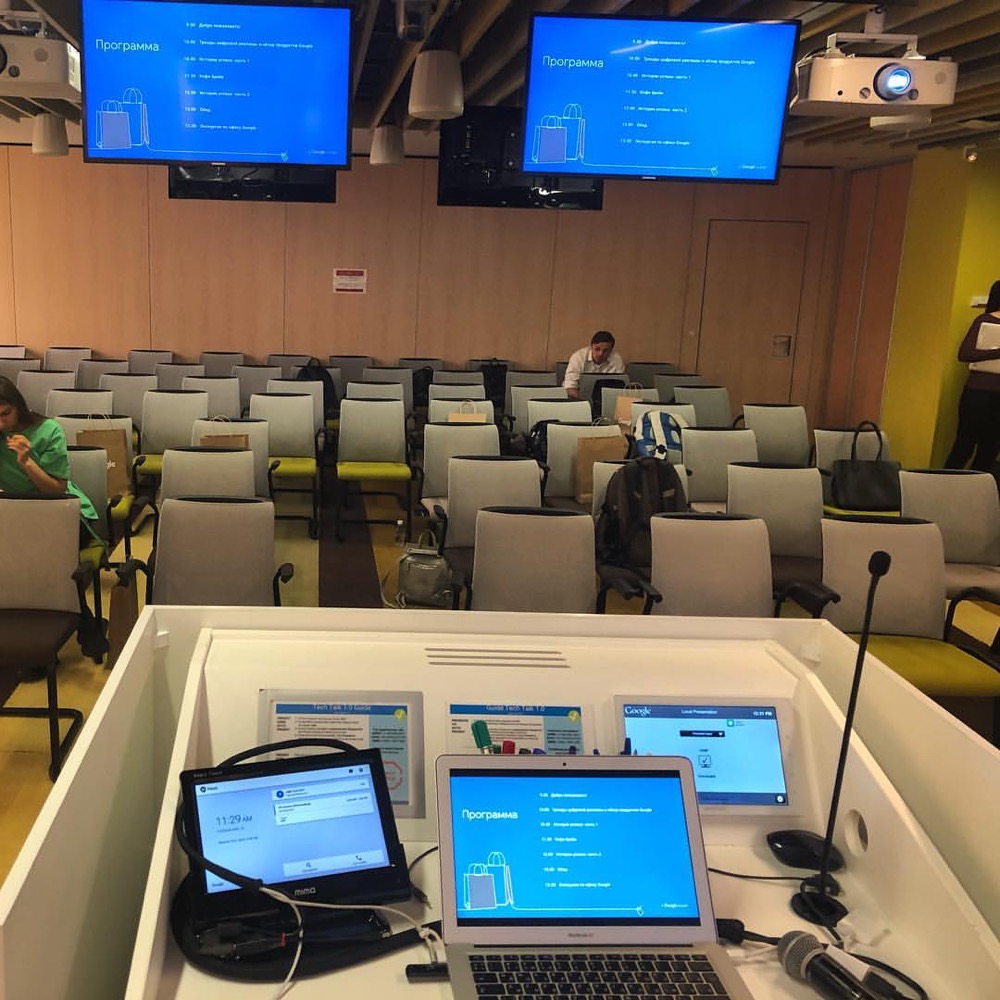 View of the hall from the speaker's bench, Google office in Moscow