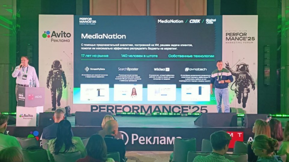 Иван Барченков и Александр Аксенов (CDEK) на главной сцене Performance Marketing Forum 2025